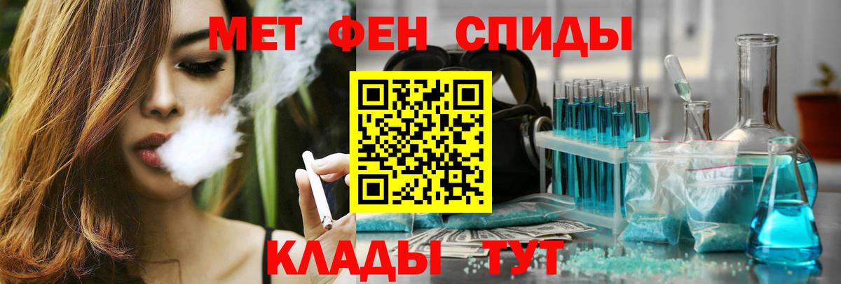 АМФ 98%  мориарти наркотические препараты  Губаха  Вход с VPN 
