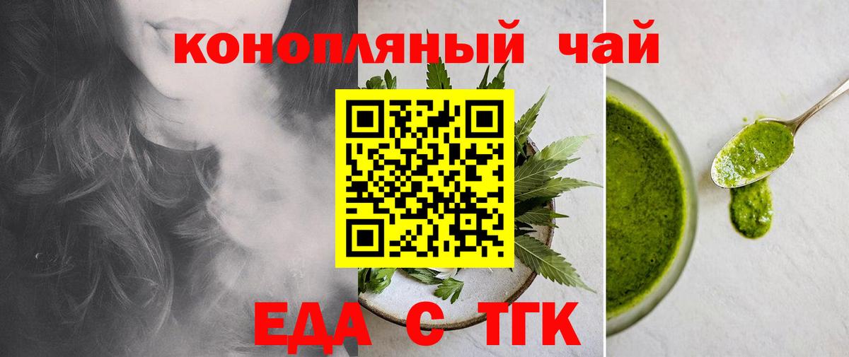 Губаха  ГАШ  Канабис  Вход с VPN  Мефедрон  