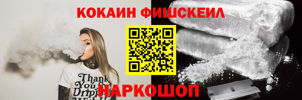 Губаха  КОКАИН 98%  купить наркоту  КОКАИН 98%  Вход с VPN 