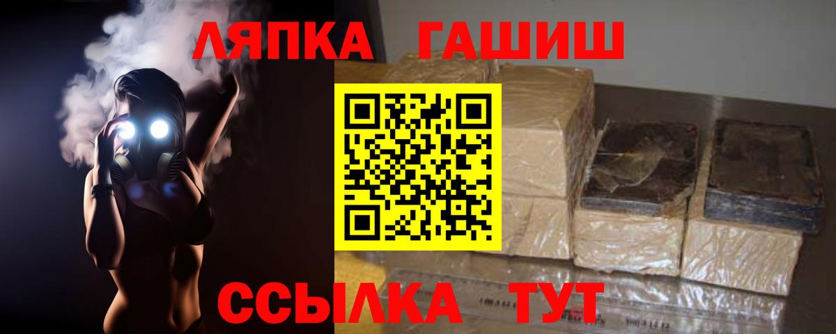ГАШИШ Premium Губаха