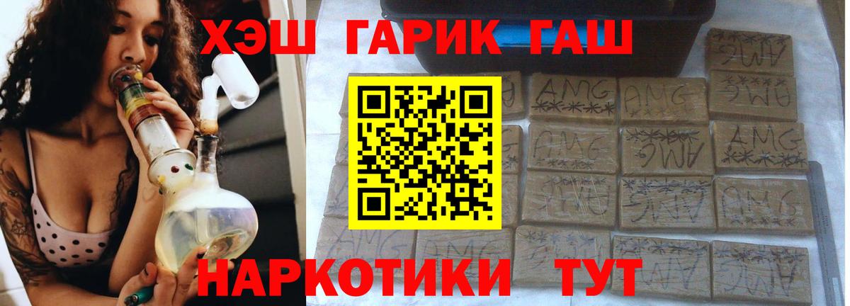 ГАШ VHQ  Гашиш  Губаха  Гашиш Ice-O-Lator  Вход с VPN 
