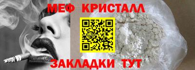 марихуана Гагарин