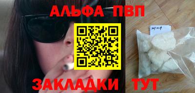 шишки Гатчина