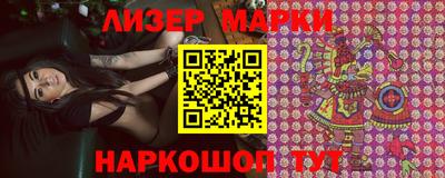 марихуана Гагарин