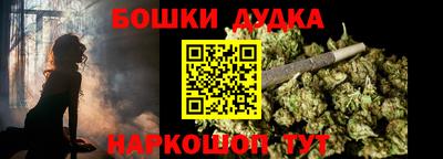 марихуана Гагарин