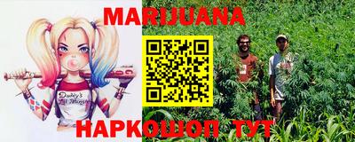 марихуана Гагарин