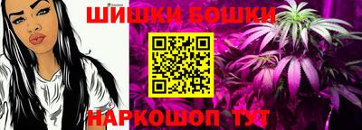 марихуана Гагарин