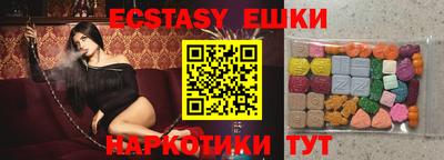 шишки Гатчина