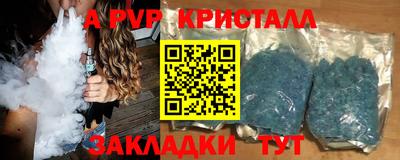 шишки Гатчина