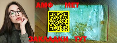 шишки Гатчина