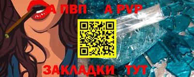 шишки Гатчина