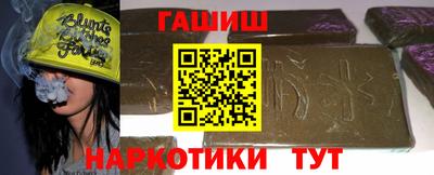 шишки Гатчина
