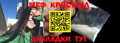 марихуана Гагарин