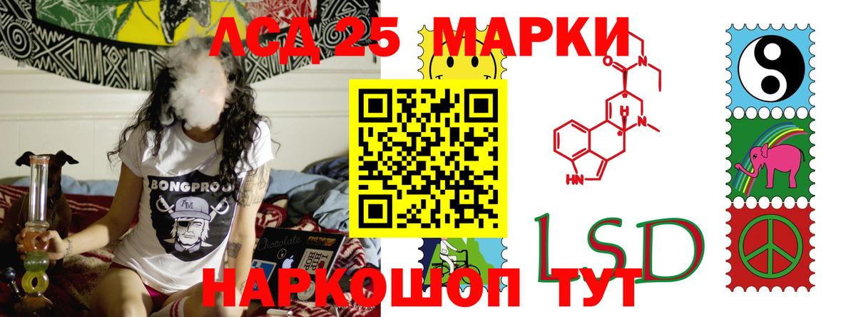 Лсд 25 экстази ecstasy Губаха