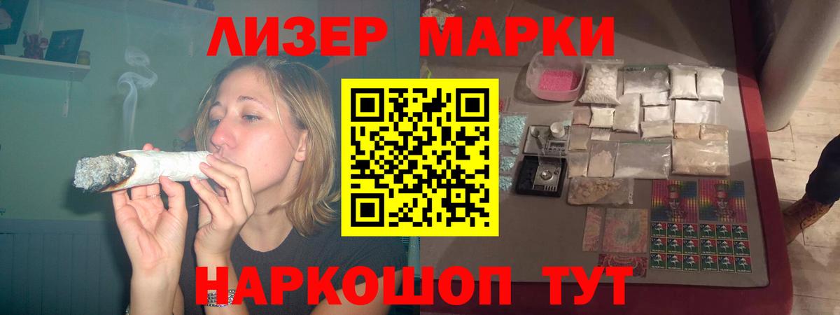 ЛСД экстази ecstasy  Лсд 25 экстази ecstasy  Губаха  Вход с VPN 