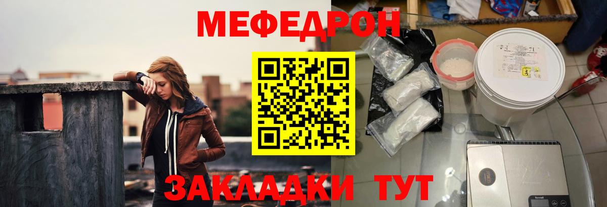 Губаха  ОМГ ОМГ зеркало  Меф mephedrone  МЯУ-МЯУ  Вход с VPN  МЕФ VHQ 
