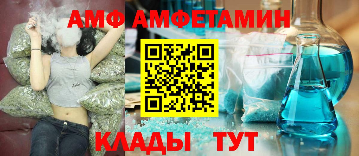 Метамфетамин витя Губаха