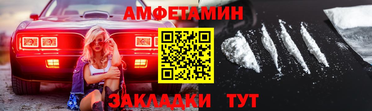 Метамфетамин кристалл  Вход с VPN  Метамфетамин кристалл  Губаха 