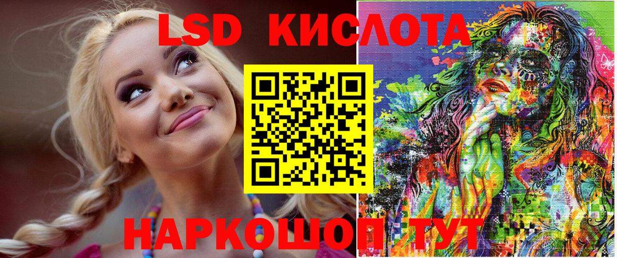 Марки NBOMe  Вход с VPN  Губаха  Марки NBOMe 1500мкг 