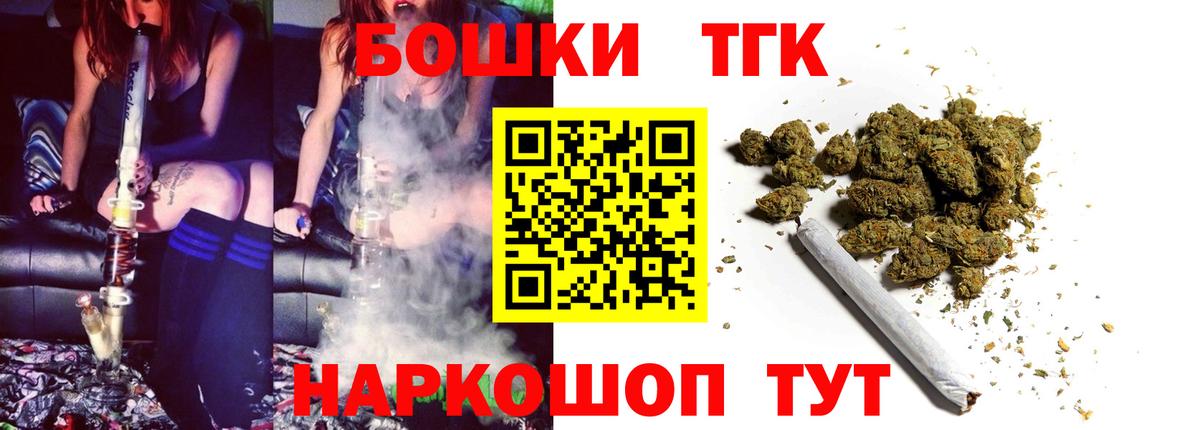 Губаха  Бошки Шишки OG Kush  Бошки марихуана LSD WEED  Вход с VPN  Канабис план 